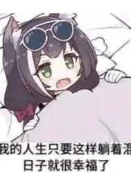 金莎朗三级