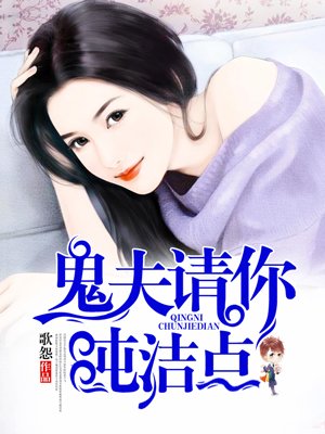 美味速递神马