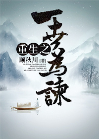 极品穴