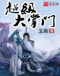 男女啪网站