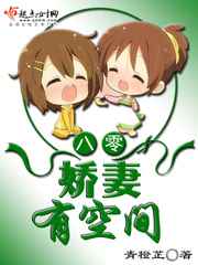 秘密教学第53话子豪源源不绝
