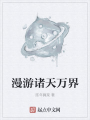 破天决