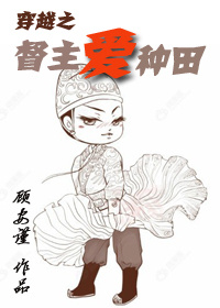 性奴被催乳调教小说