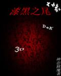 个子矮的女生下面太浅了