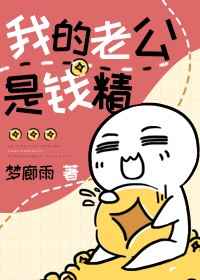 岳母风流
