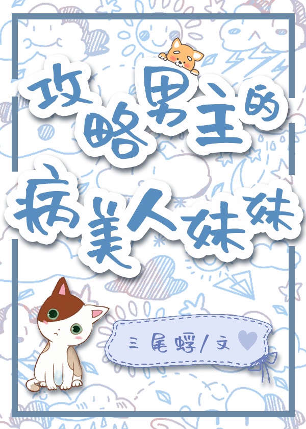 糖果小说在线阅读全部