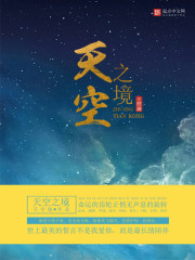 都市传说动漫1至 4集