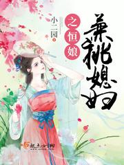 小四 向着渣男进攻