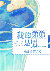 灌篮高手全国大赛篇漫画