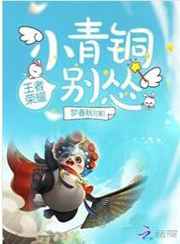 每晚例行惩罚sp