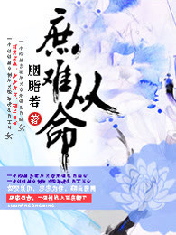 母亲5免费完整高清电视
