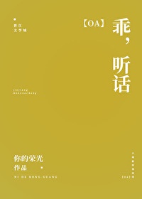 悟空传在线观看