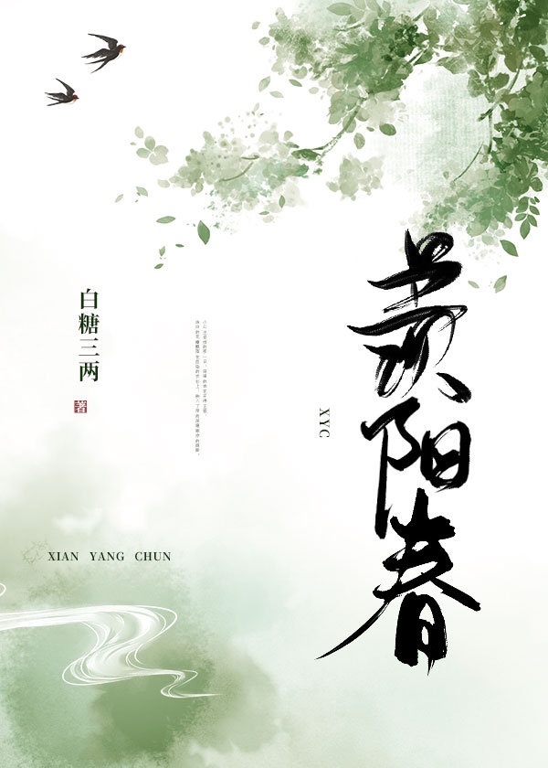 四十