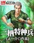 全职法师听书完整版