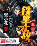 宇都宫紫苑在线播放