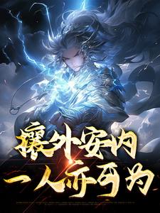 国光帮帮忙哪个app能看