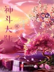 雷电2