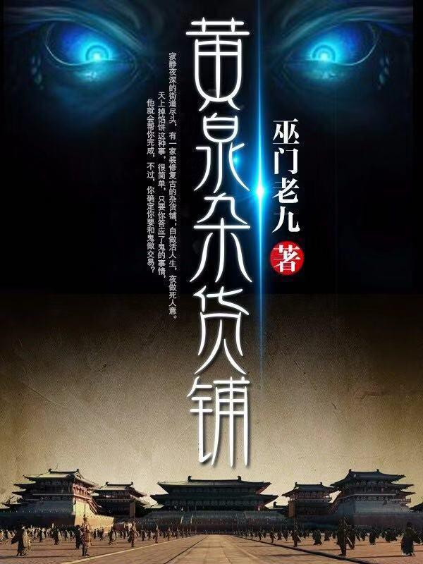 终极大冒险