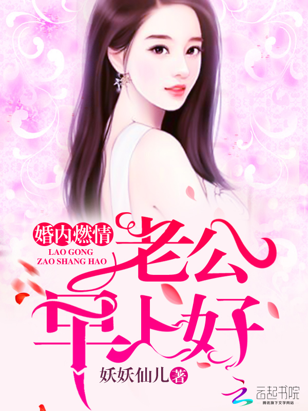 好爽啊啊啊
