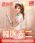 妈妈撸