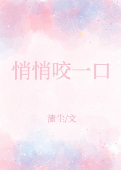穿越二战
