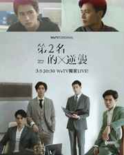 聚会目的手机在线观看