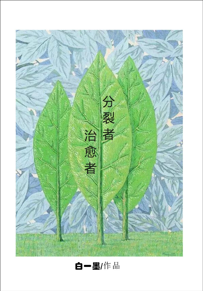 缘之空类似