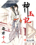 83版水浒传全集