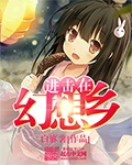 小野寺梨纱图片
