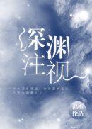 云襄传电视剧免费观看日剧
