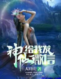五雷化极手