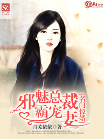 吃九岁儿子的鸡
