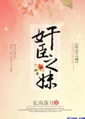 亲爱的公主病2