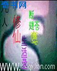 僵国语