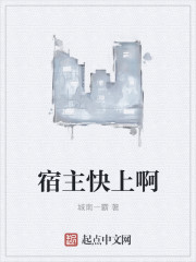 囚宠小说傅喻