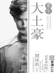 吻狼之问题少女在线观看