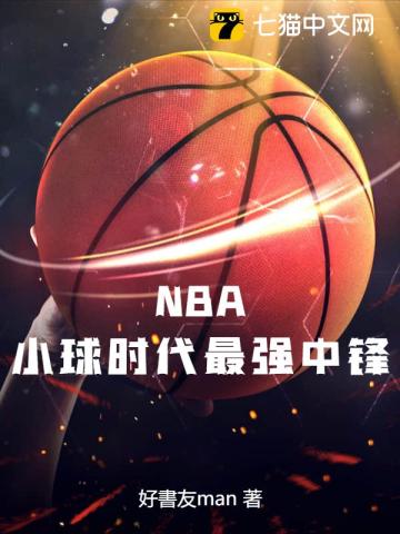 谢文2024.1.12沙发私拍