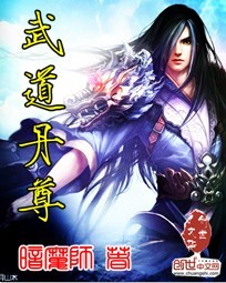 杯具女王