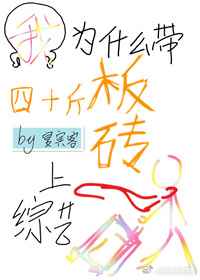 网上游戏