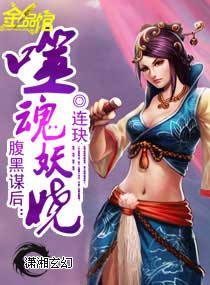 孢子电影