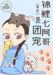 穿越七十年代之军嫂成长记