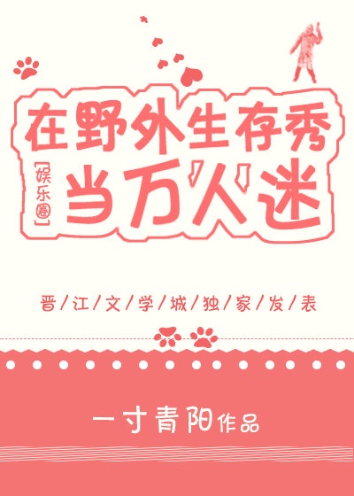 东来莫忘青涩掌纹