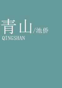 人体艺术张