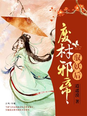 隋唐演义2024版