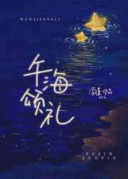 我的好妈妈3韩剧电视剧超清