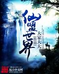 好湿好多水别停要我