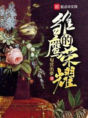 幻想的发生