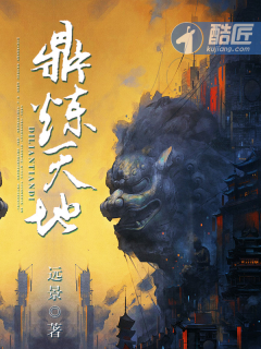 七次郎针对华人更新更快