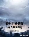 又黄又爽又色视频