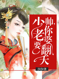 暴露的小月之羞辱的日记全集